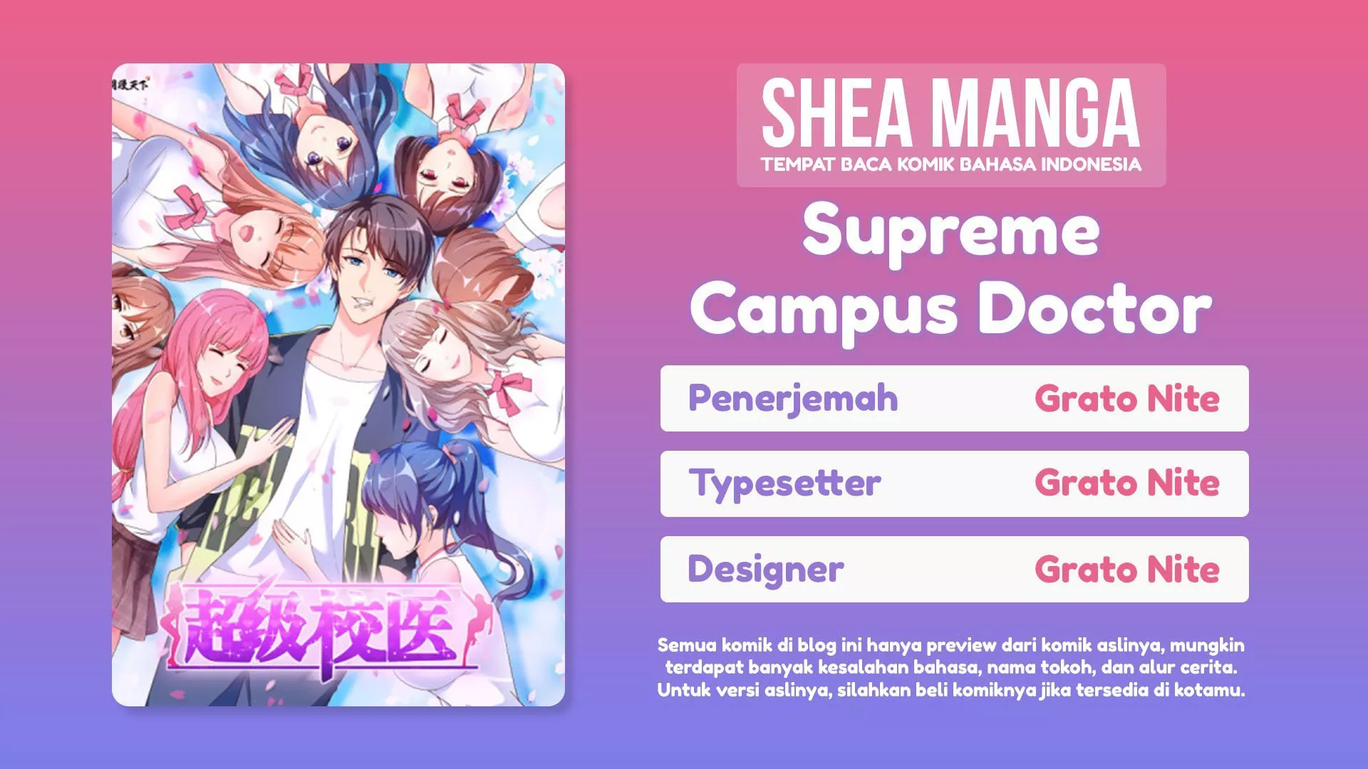 Komik Super School Doctor Chapter 118 gambar nomor 1