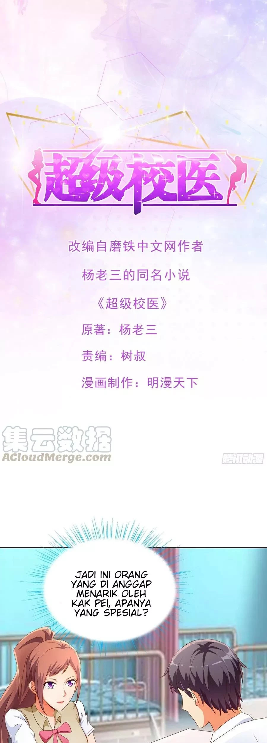 Manhua Super School Doctor Chapter 118 gambar nomor 2