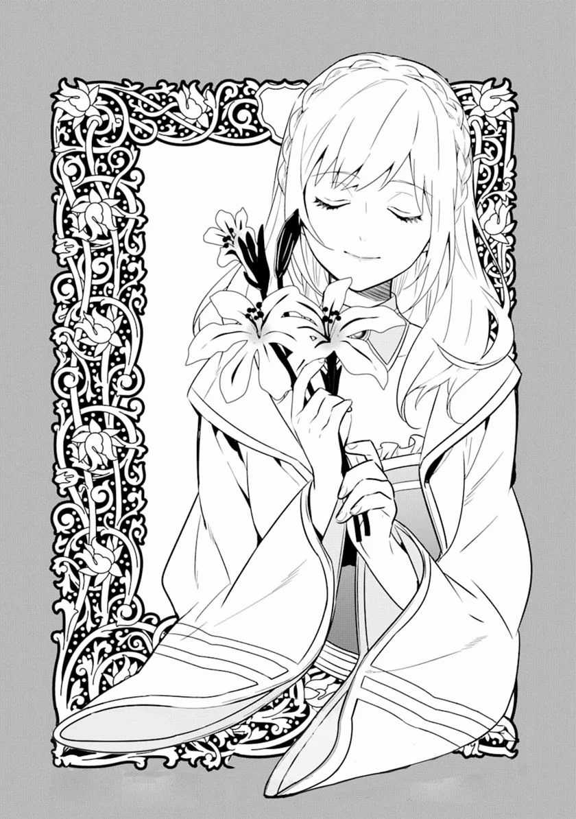 Makai Kaeri no Rettou Nouryokusha Chapter 2 Gambar 5