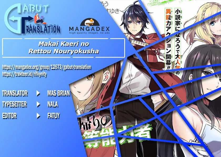 Komik Makai Kaeri no Rettou Nouryokusha Chapter 2 gambar nomor 1