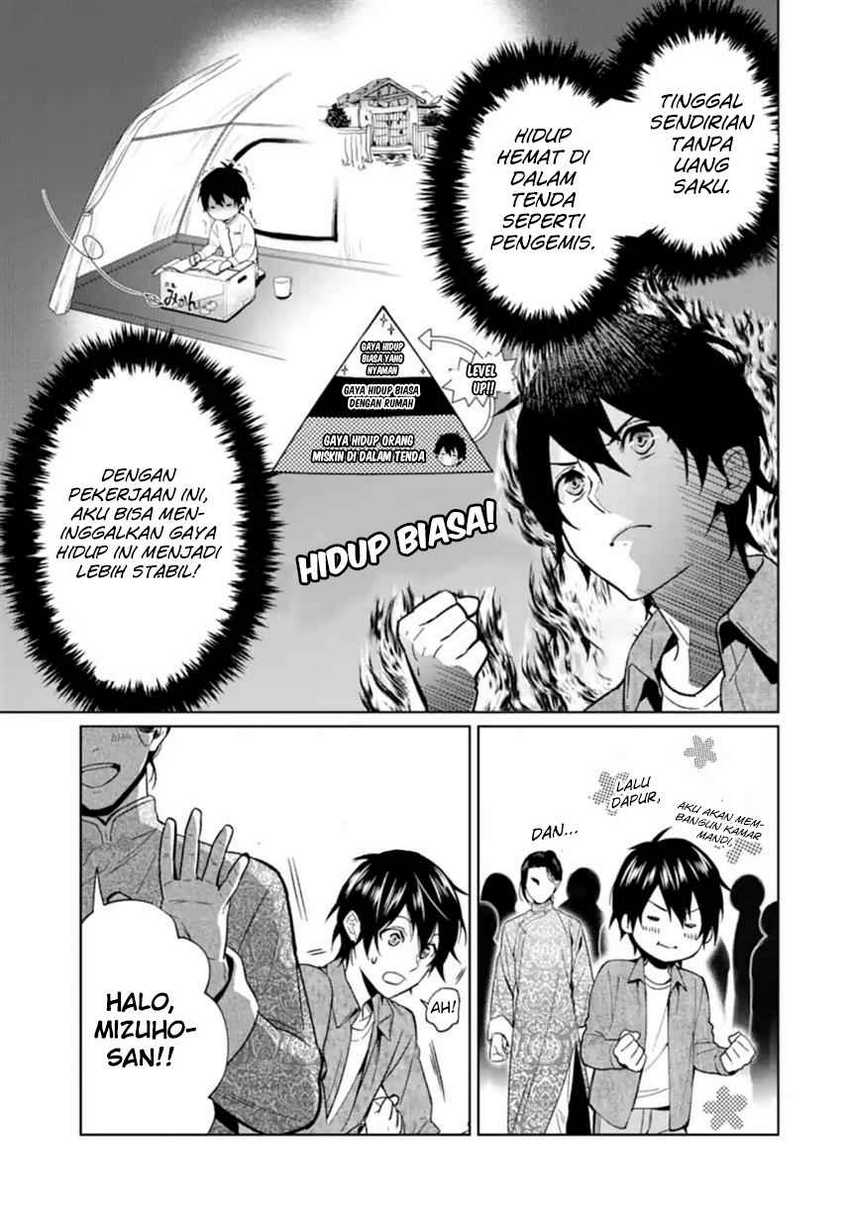 Makai Kaeri no Rettou Nouryokusha Chapter 1 Gambar 6