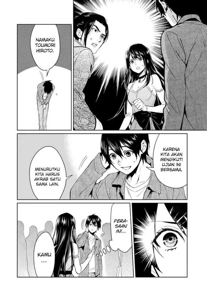 Makai Kaeri no Rettou Nouryokusha Chapter 1 Gambar 11