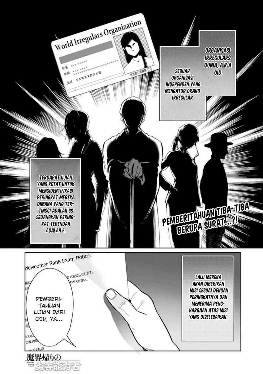 Manga Makai Kaeri no Rettou Nouryokusha Chapter 1 gambar nomor 2