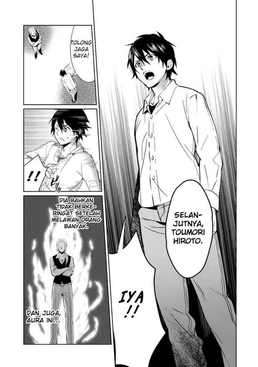 Makai Kaeri no Rettou Nouryokusha Chapter 1 Gambar 24