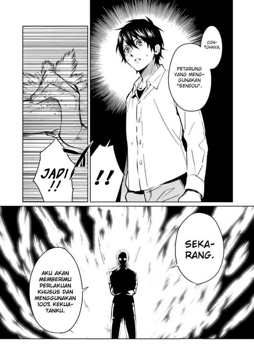Makai Kaeri no Rettou Nouryokusha Chapter 1 Gambar 26