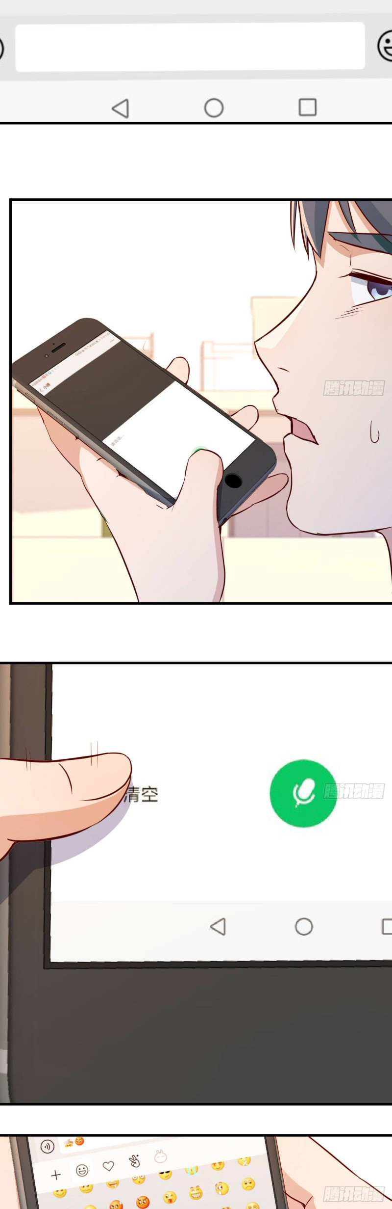 I Have Twin Girlfriends Chapter 15 Gambar 27