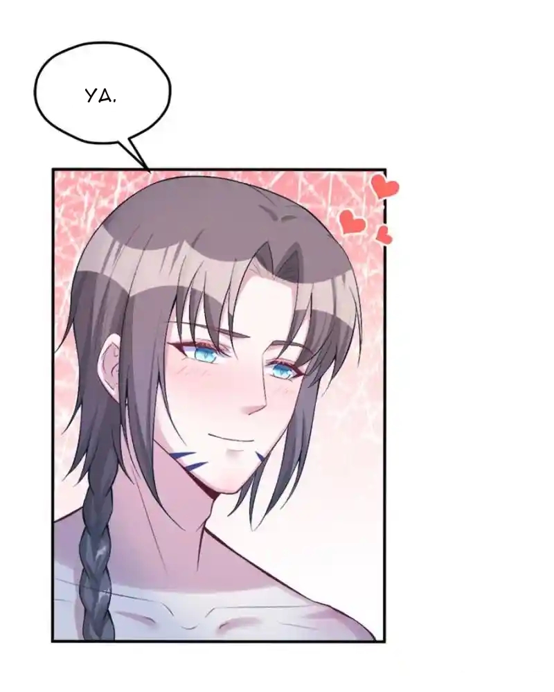 Beauty and the Beast Chapter 194 Gambar 58