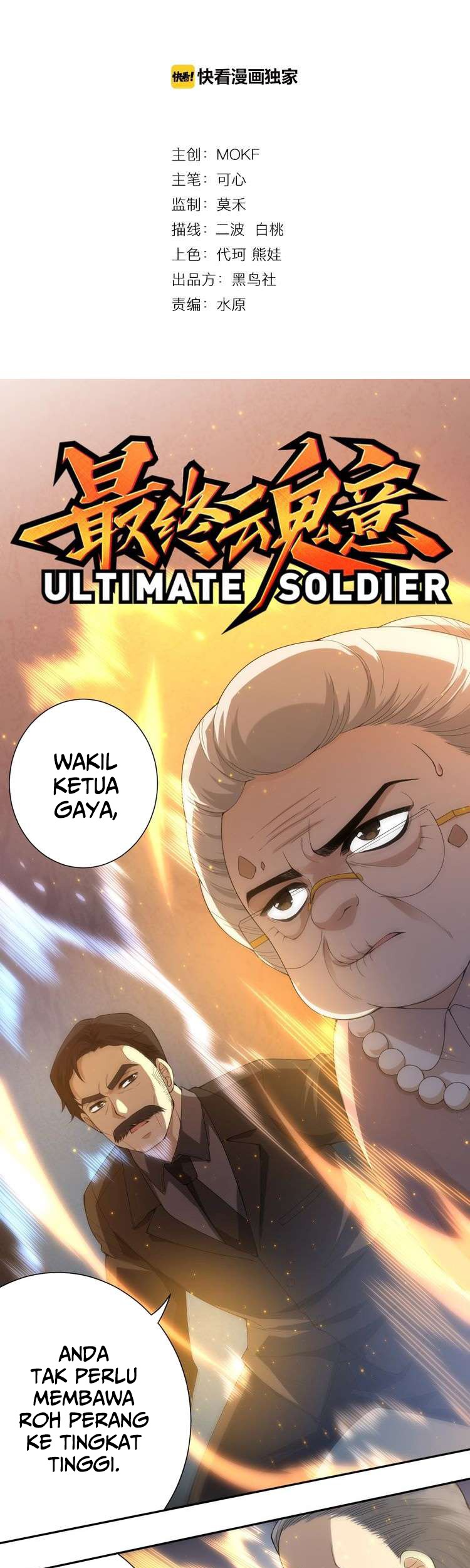 Ultimate Soldier Chapter 65 Gambar 3
