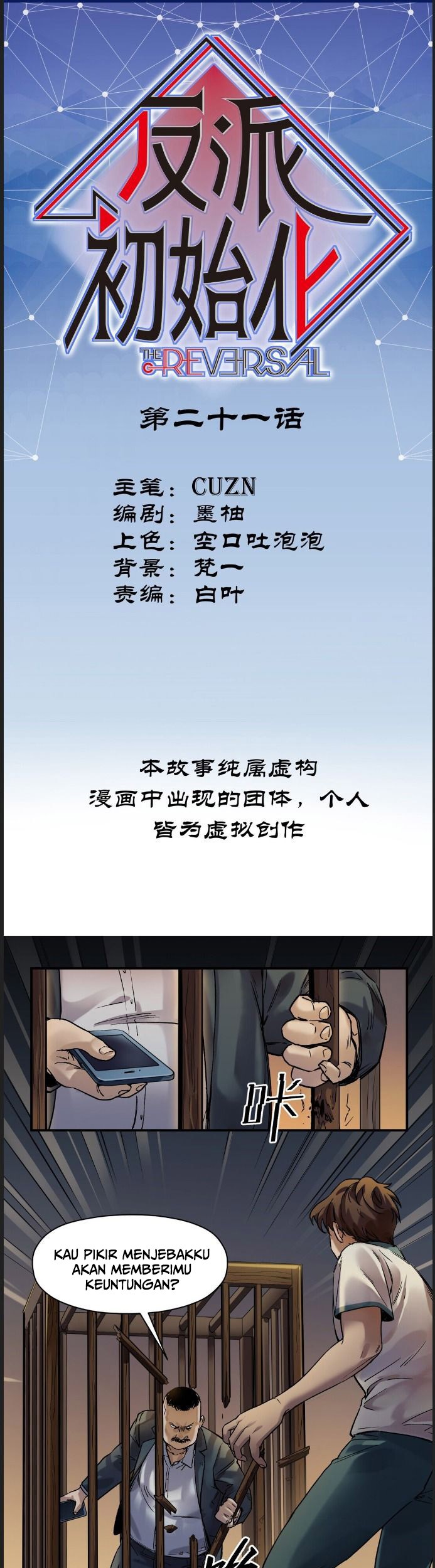 Villain Initialization Chapter 21 Gambar 3