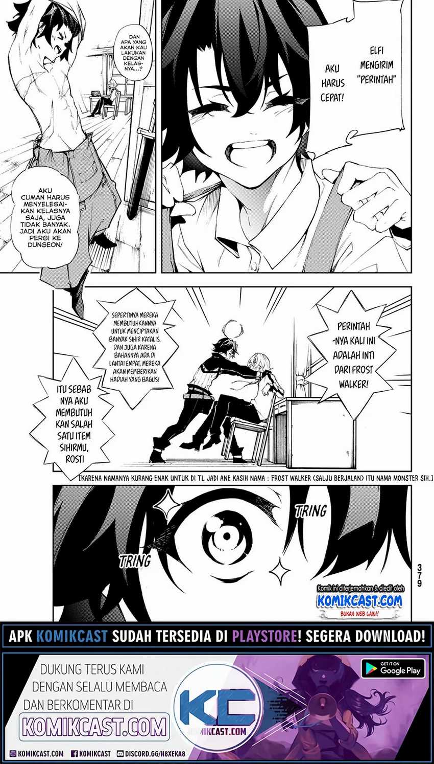 Tsue to Tsurugi no Wistoria Chapter 3.1 Gambar 6