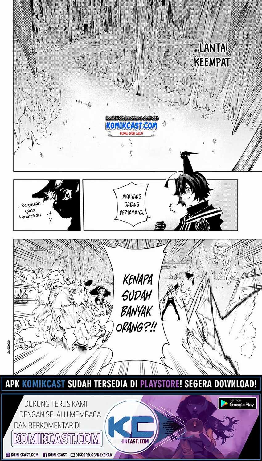 Tsue to Tsurugi no Wistoria Chapter 3.1 Gambar 11