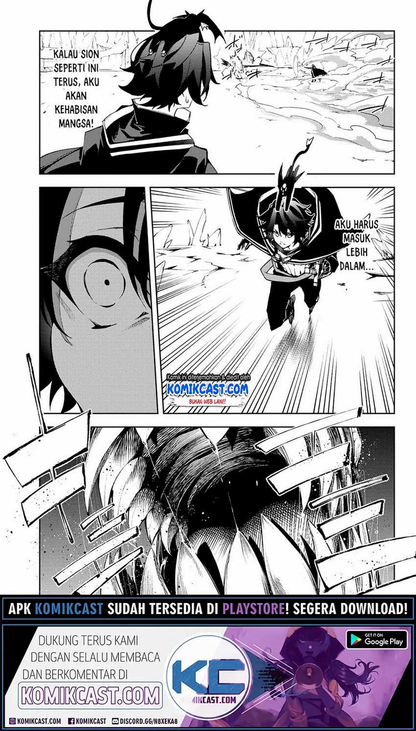 Tsue to Tsurugi no Wistoria Chapter 3.1 Gambar 14