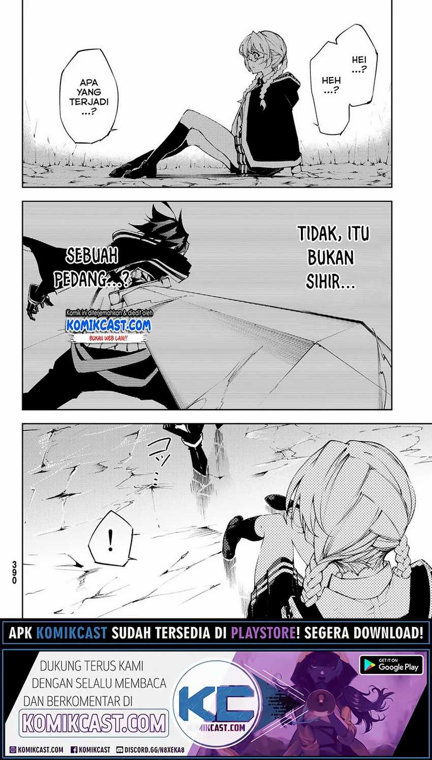 Tsue to Tsurugi no Wistoria Chapter 3.1 Gambar 17