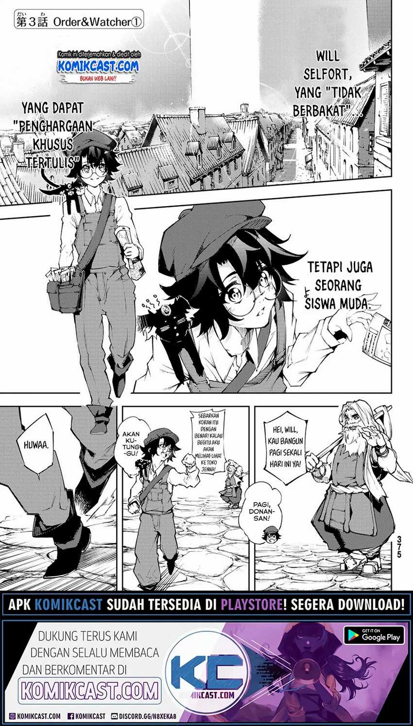 Manga Tsue to Tsurugi no Wistoria Chapter 3.1 gambar nomor 2