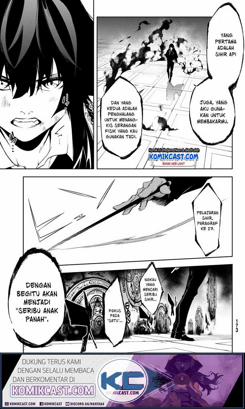 Tsue to Tsurugi no Wistoria Chapter 2.2 Gambar 5