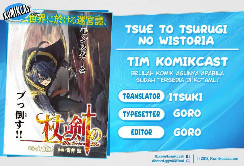 Komik Tsue to Tsurugi no Wistoria Chapter 2.2 gambar nomor 1