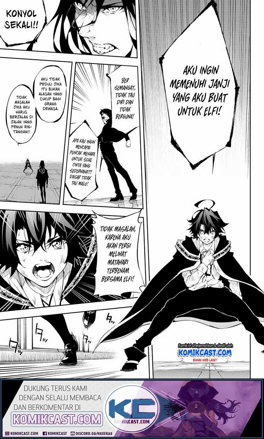 Tsue to Tsurugi no Wistoria Chapter 2.2 Gambar 17