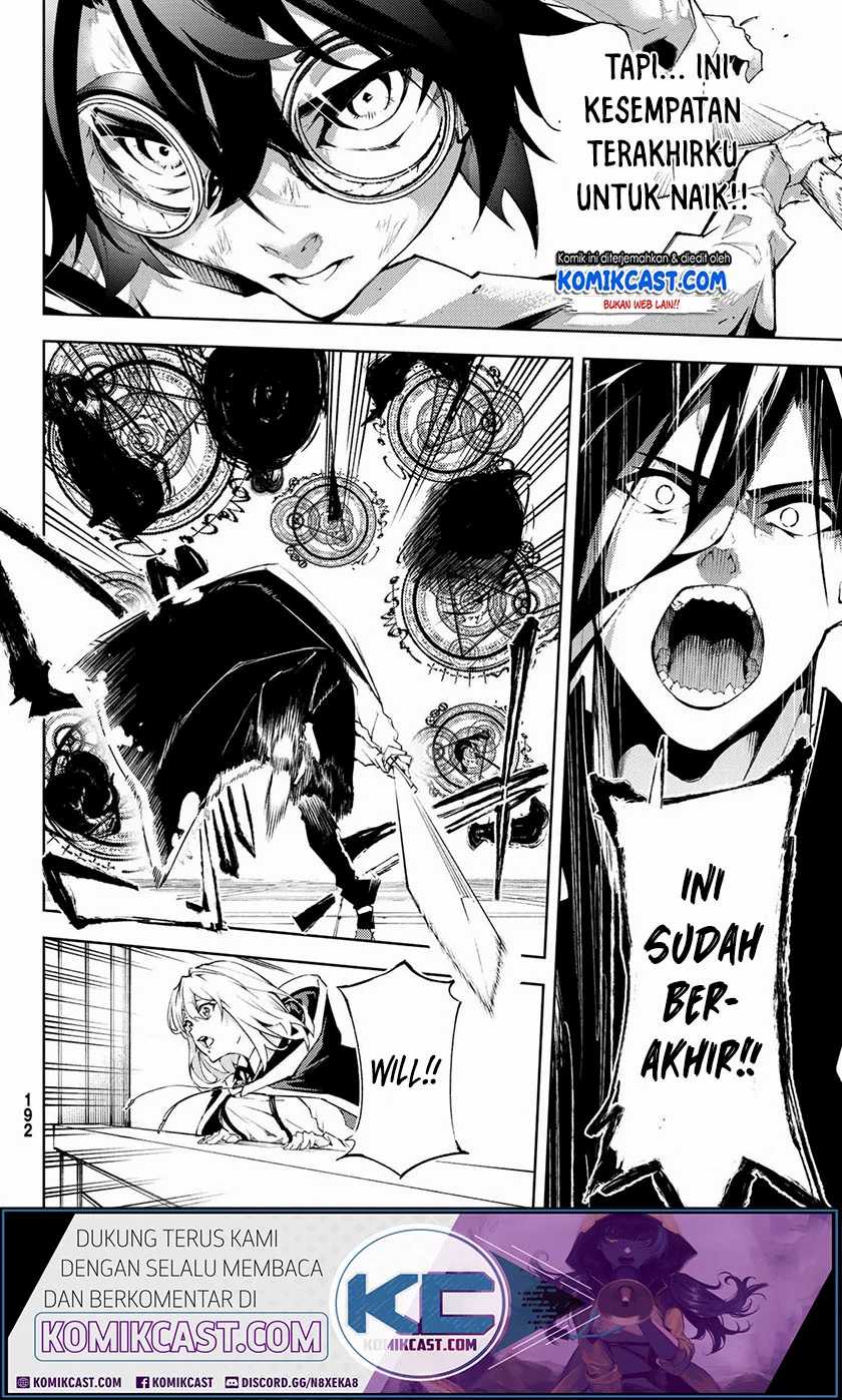 Tsue to Tsurugi no Wistoria Chapter 2.2 Gambar 24