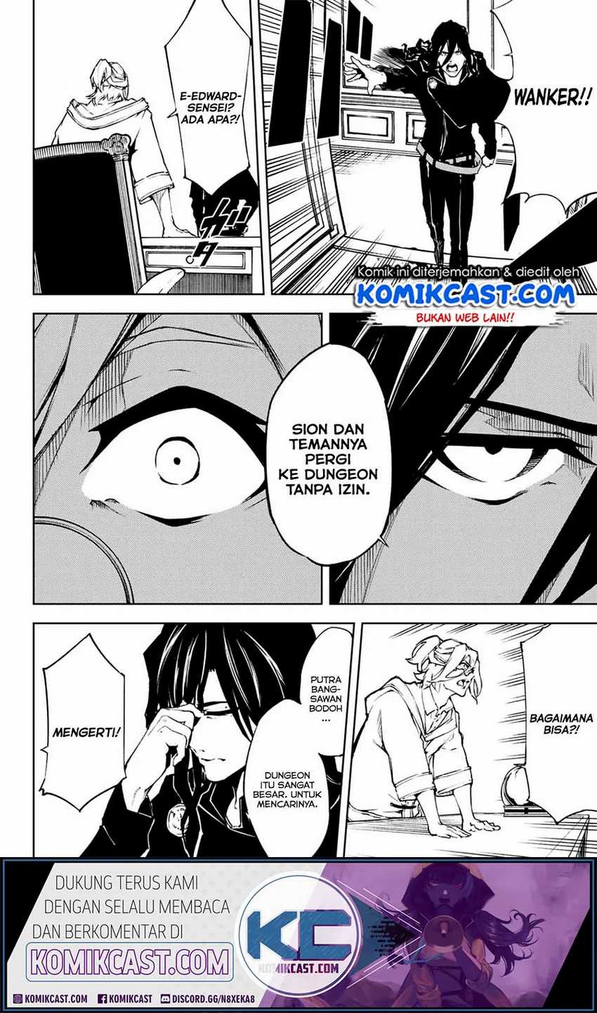 Tsue to Tsurugi no Wistoria Chapter 1.2 Gambar 21