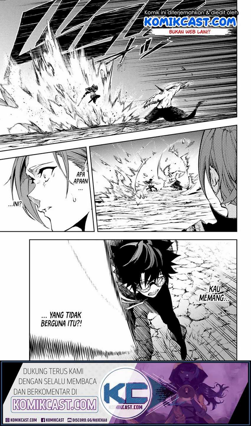 Tsue to Tsurugi no Wistoria Chapter 1.2 Gambar 24