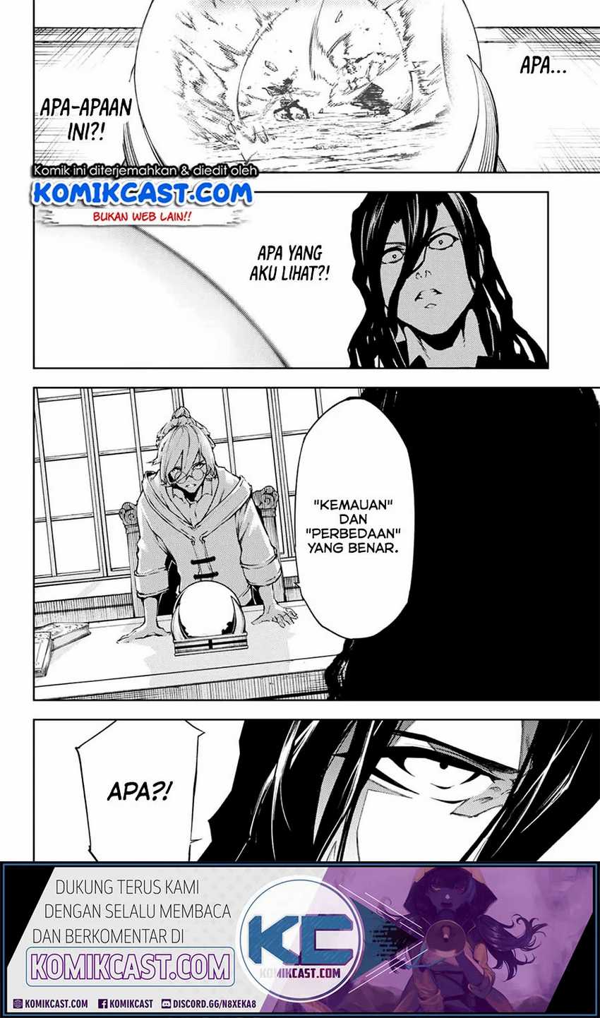 Tsue to Tsurugi no Wistoria Chapter 1.2 Gambar 25