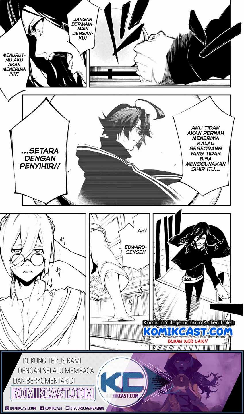 Tsue to Tsurugi no Wistoria Chapter 1.2 Gambar 31