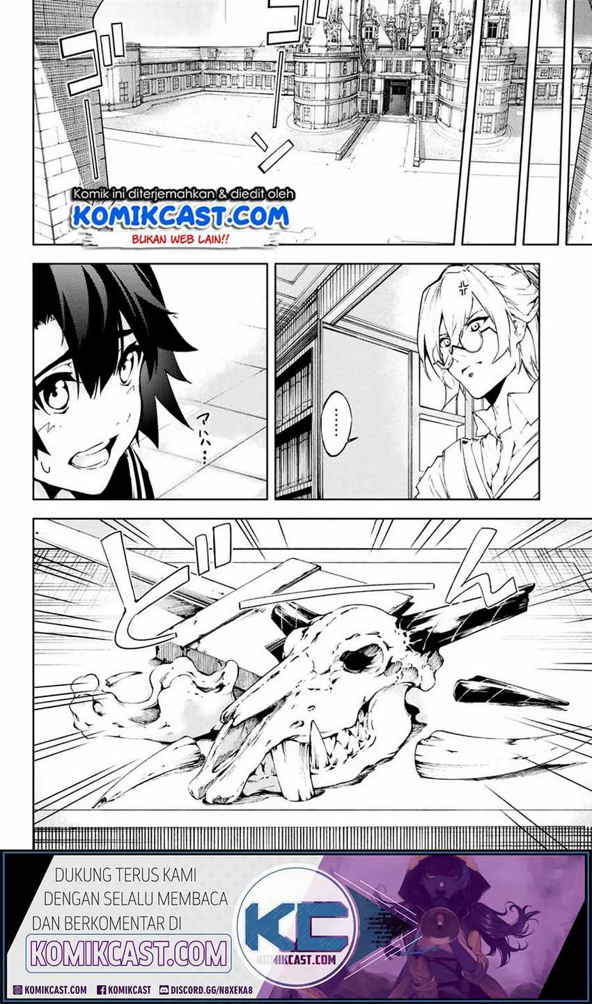 Tsue to Tsurugi no Wistoria Chapter 1.2 Gambar 32