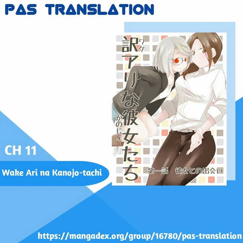 Komik Wake Ari na Kanojo-tachi Chapter 11 gambar nomor 1