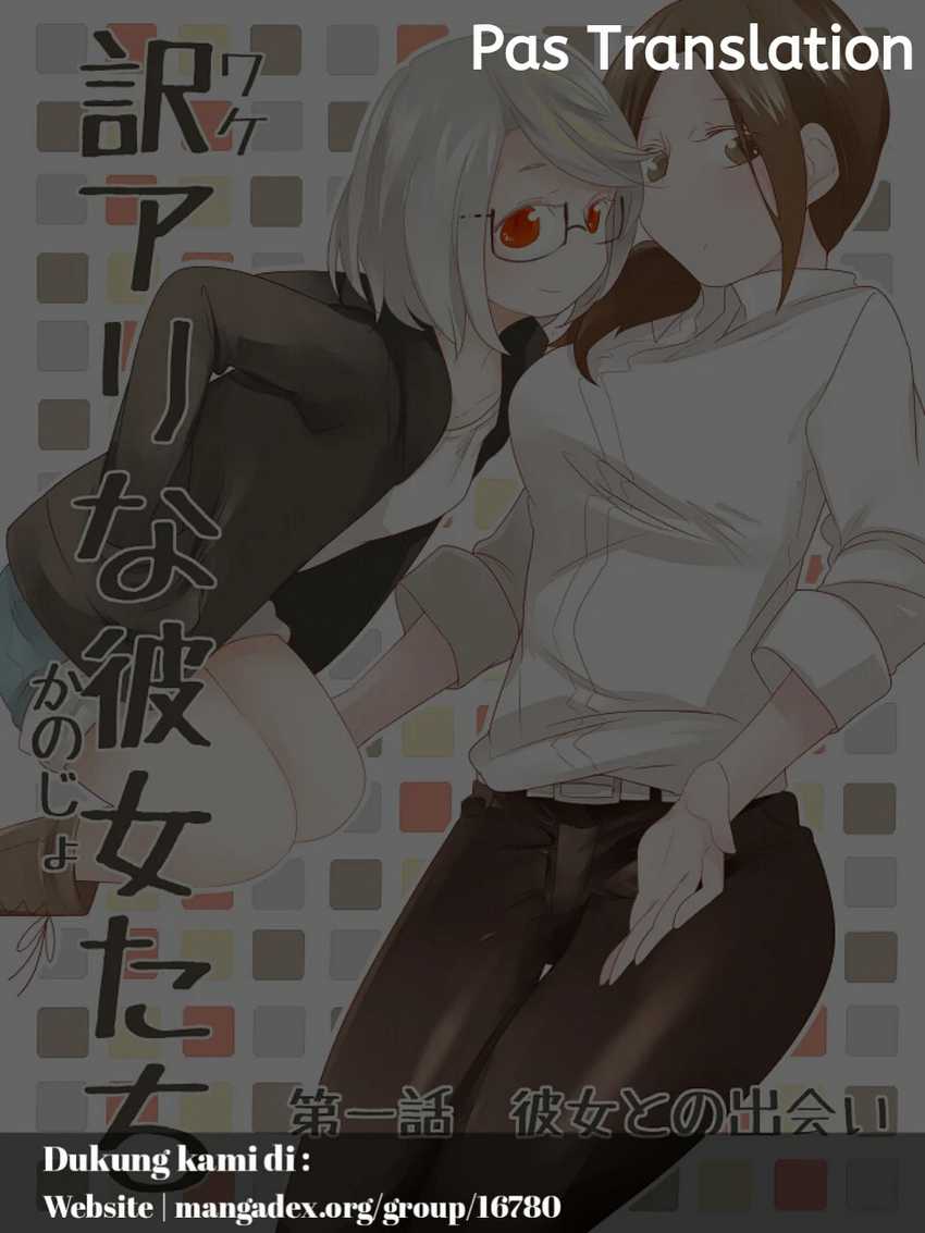 Komik Wake Ari na Kanojo-tachi Chapter 07 gambar nomor 1