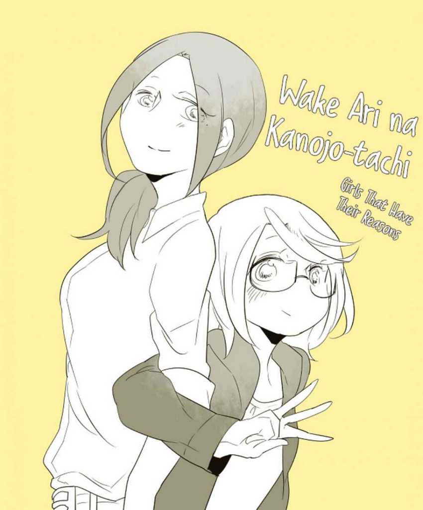 Wake Ari na Kanojo-tachi Chapter 2 Gambar 10