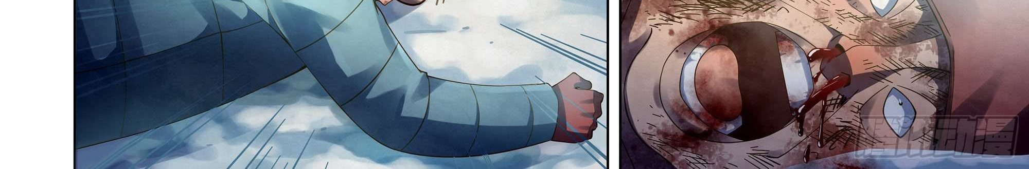 The Last Human Chapter 322 Gambar 6