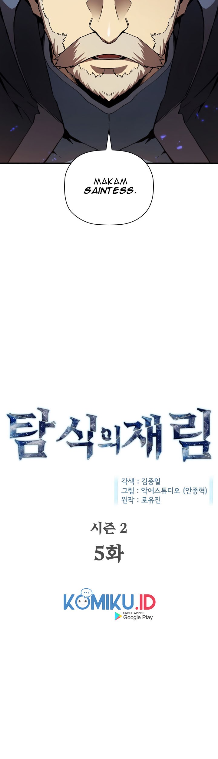 The Second Coming of Gluttony Chapter 51 Gambar 9