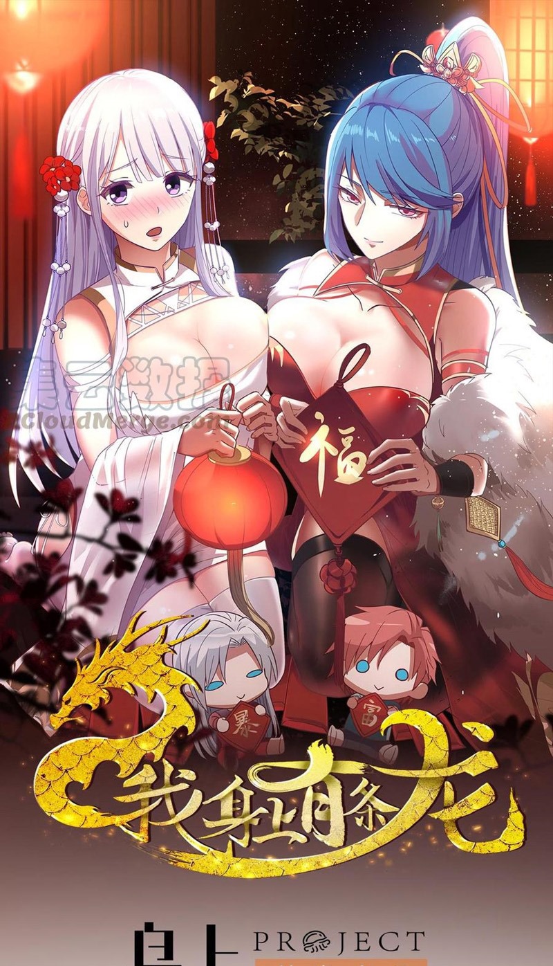 Manhua I Have a Dragon on My Body Chapter 311 gambar nomor 2