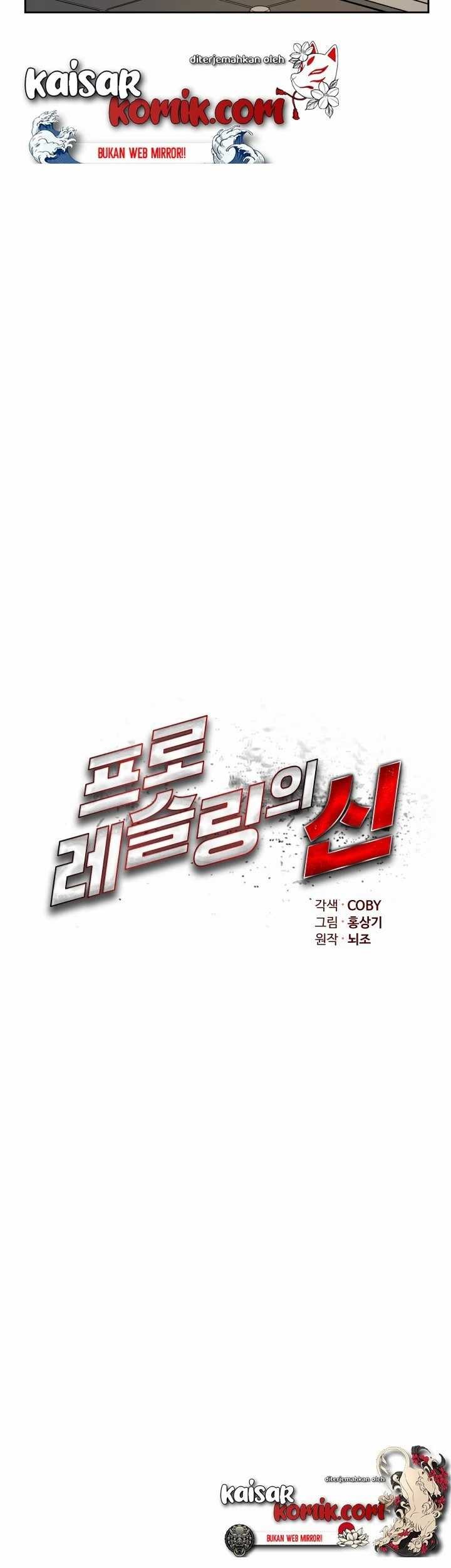 The God Of Professional Wrestling Chapter 1 Gambar 24