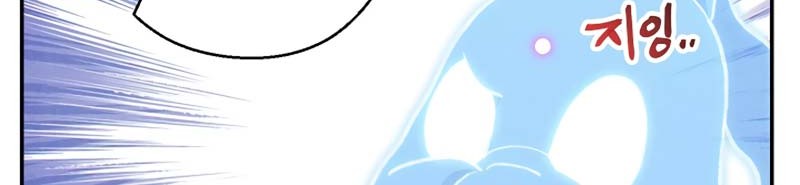 Dungeon Reset Chapter 73 Gambar 31