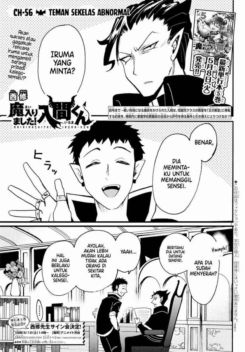 Komik Mairimashita! Iruma-kun Chapter 56 gambar nomor 1