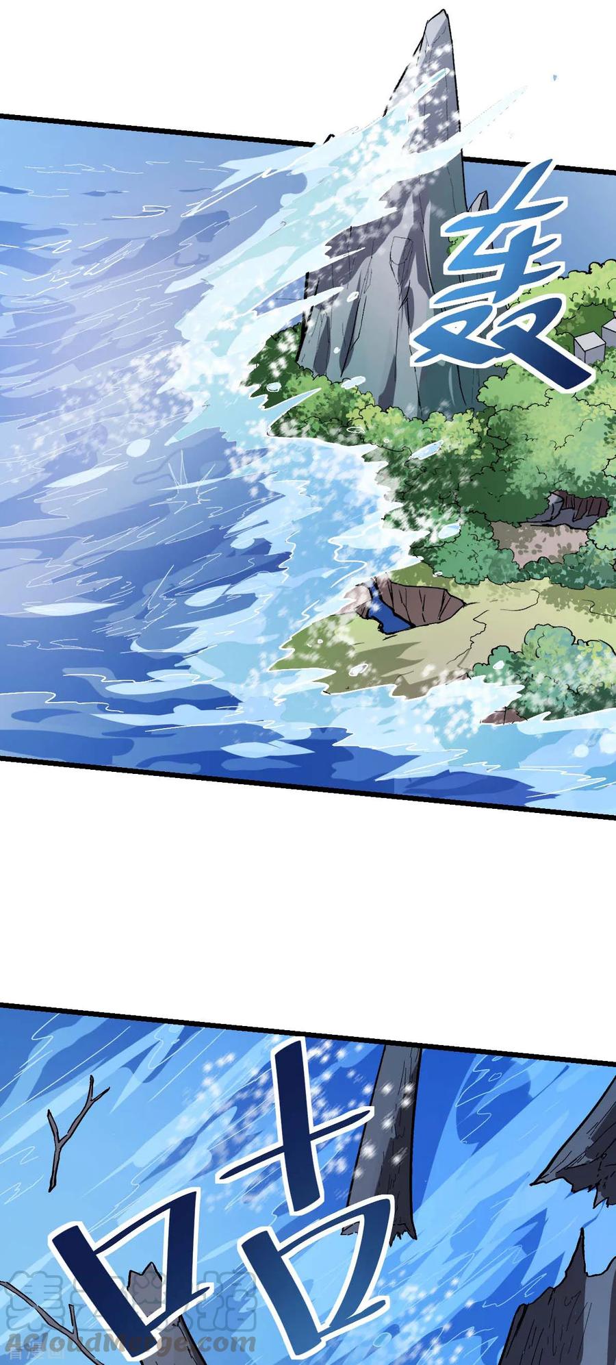 Crazy Professor System Chapter 104 Gambar 20