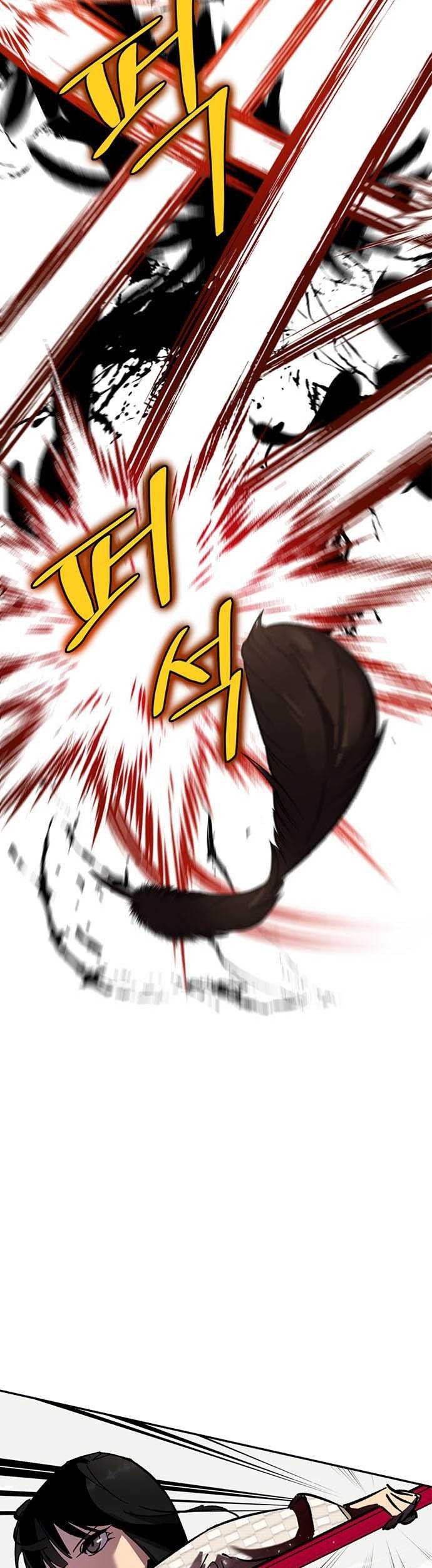 Return to Player Chapter 25 Gambar 32