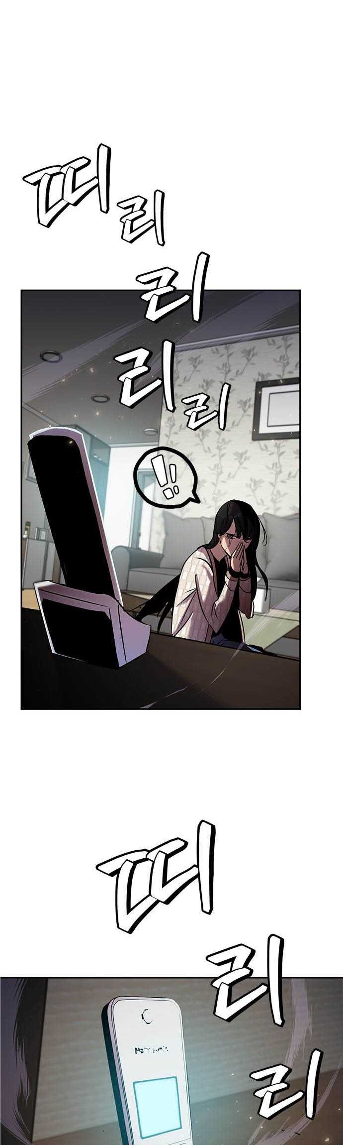 Return to Player Chapter 25 Gambar 41