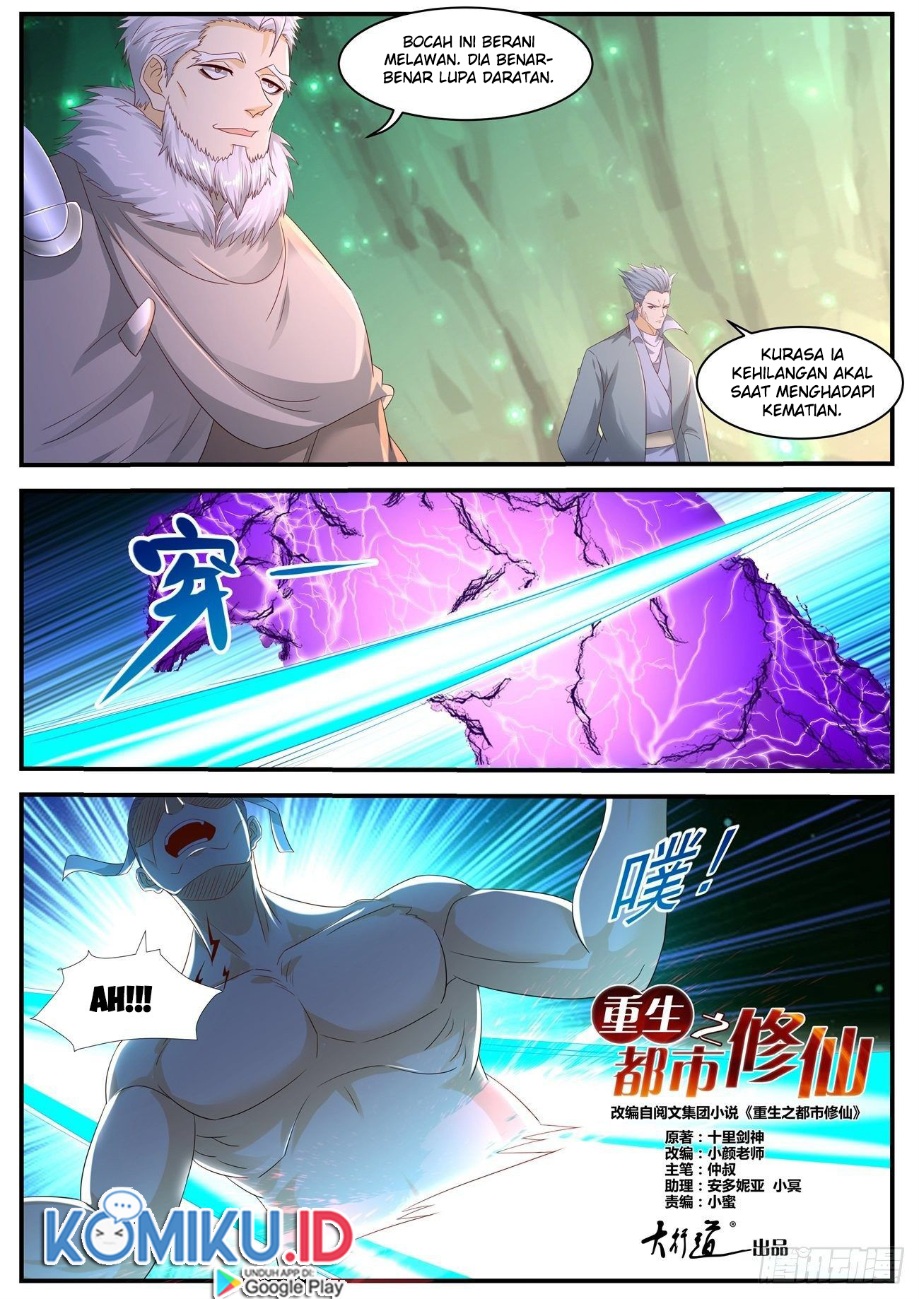 Rebirth Of The Urban Immortal Cultivator Chapter 559 Gambar 10
