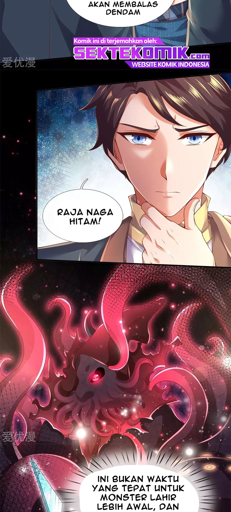 Wan Gu Shen Wang Chapter 227 Gambar 6