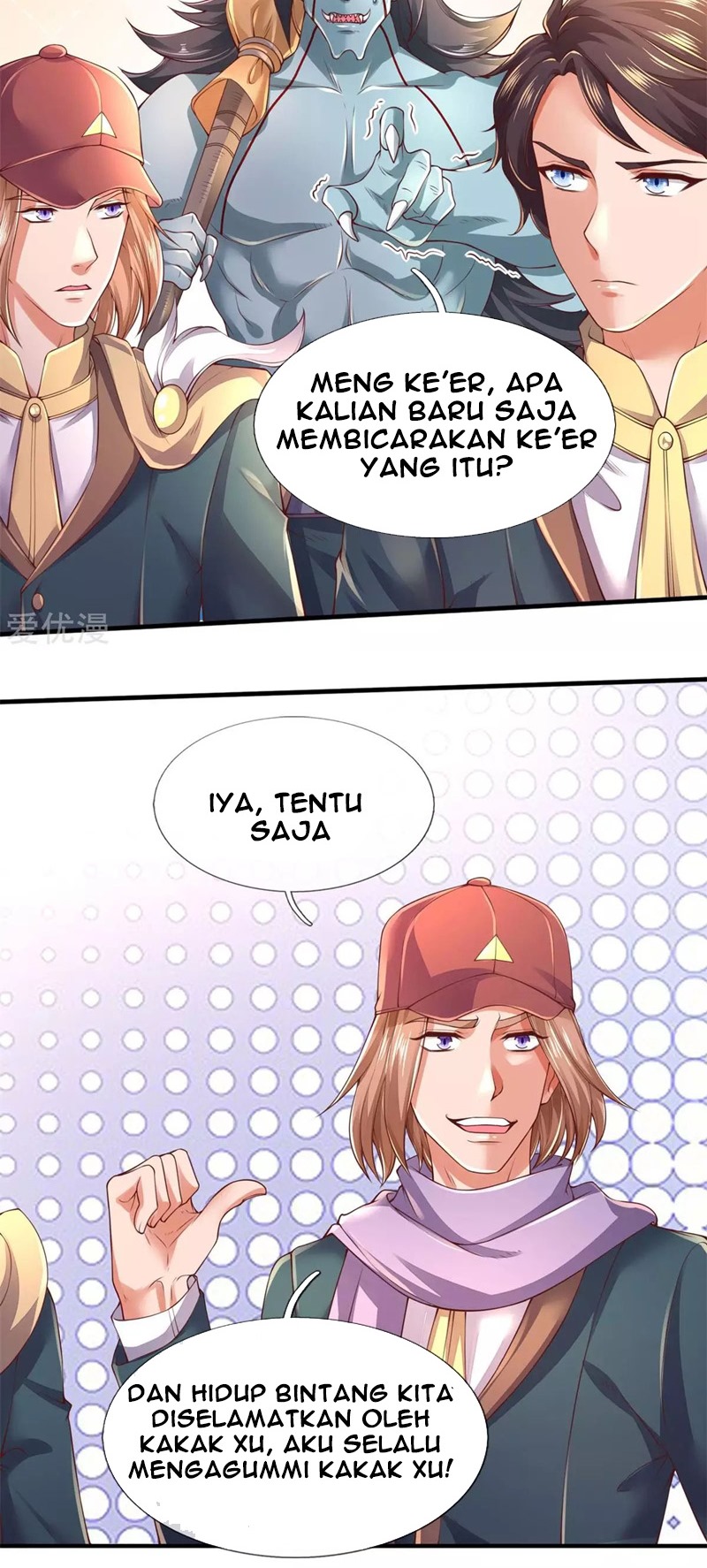 Wan Gu Shen Wang Chapter 227 Gambar 8