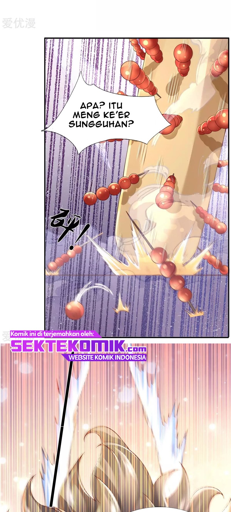 Wan Gu Shen Wang Chapter 227 Gambar 9