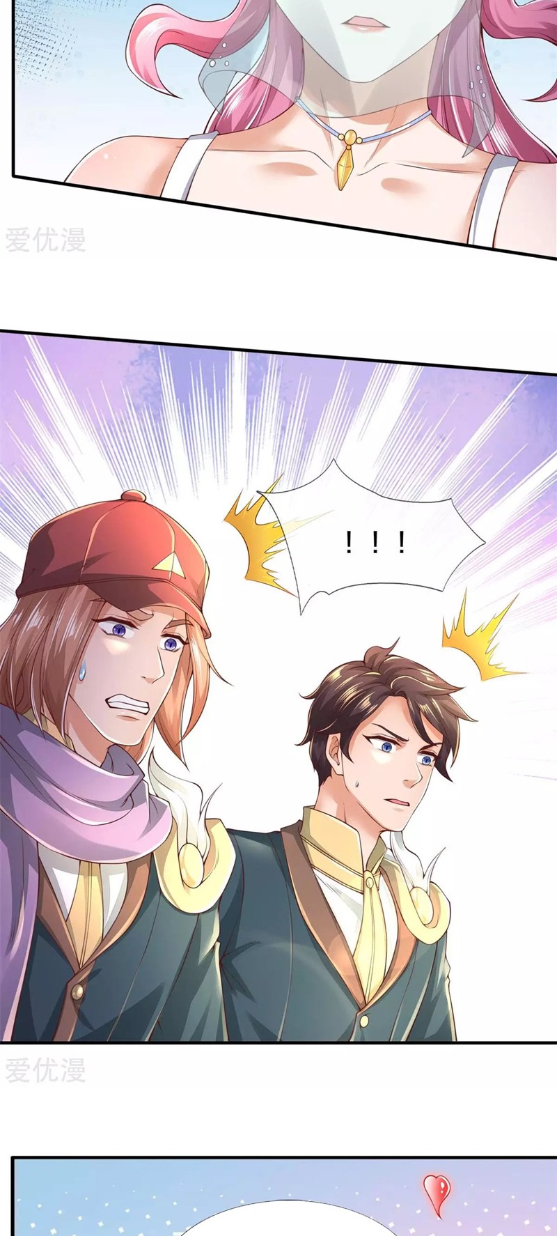 Wan Gu Shen Wang Chapter 227 Gambar 12