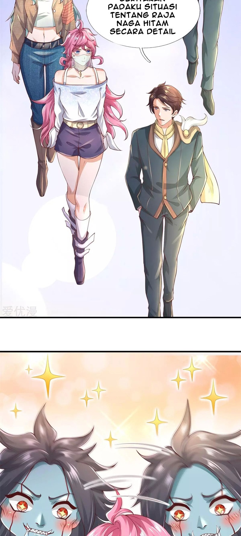 Wan Gu Shen Wang Chapter 227 Gambar 14