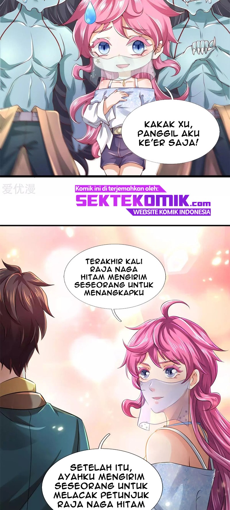 Wan Gu Shen Wang Chapter 227 Gambar 15