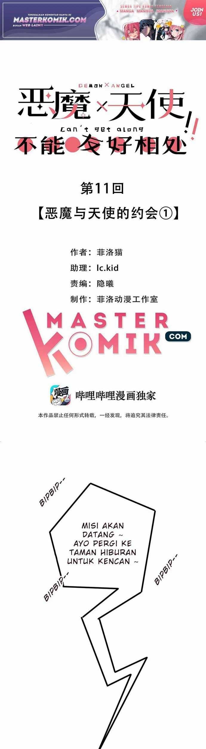 Manhua Demon X Angel, Can’t Get Along! Chapter 11 gambar nomor 2