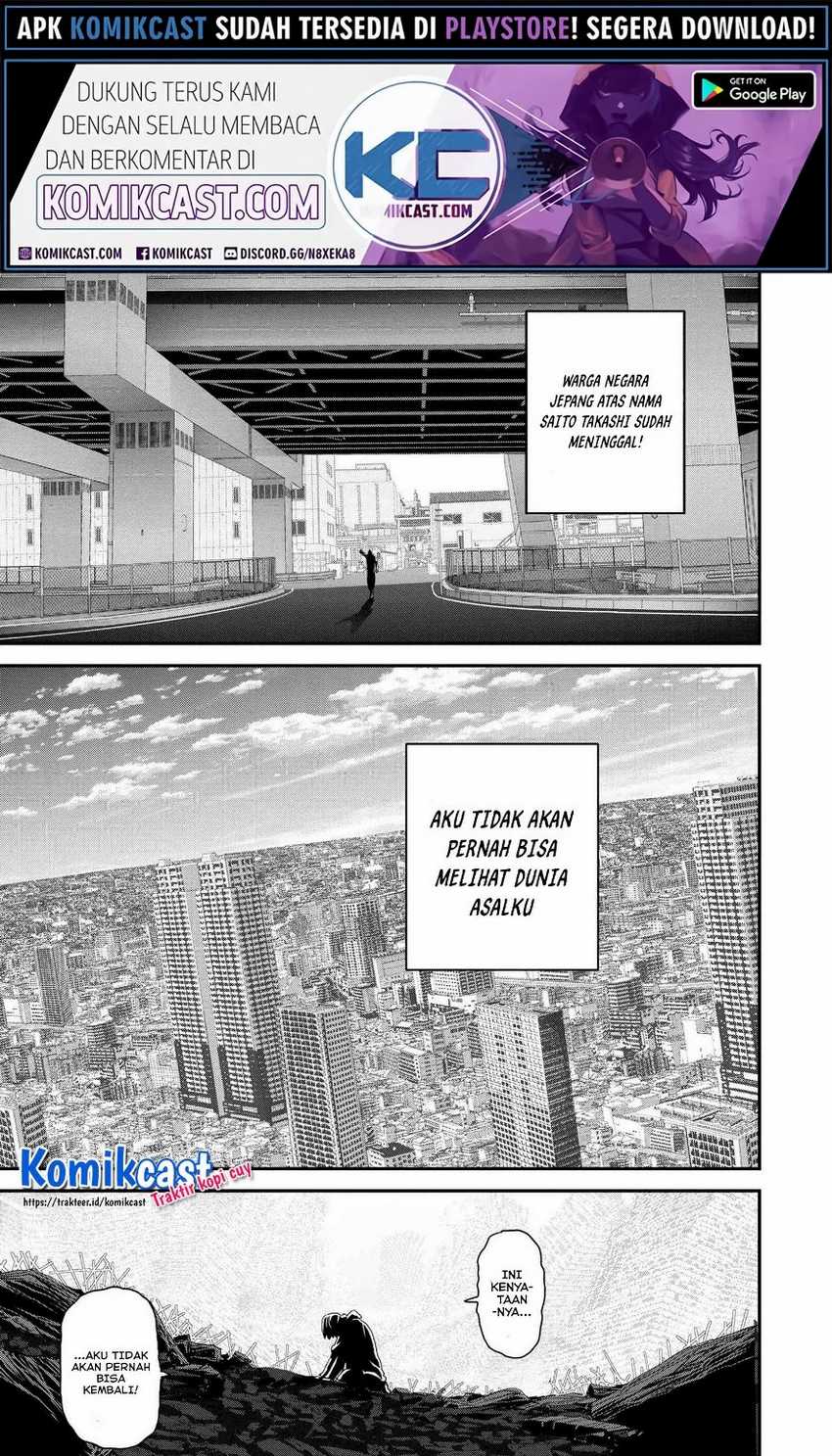 Manuke na FPS Player ga Isekai e Ochita Baai Chapter 22.4 Gambar 5