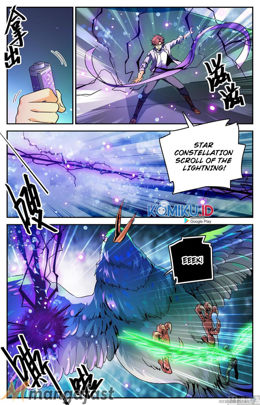 Versatile Mage Chapter 586 Gambar 12