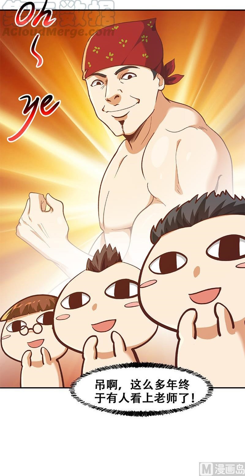 Cultivation Return on Campus Chapter 189 Gambar 21